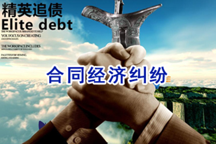 追讨欠款：如何依法提起诉讼？